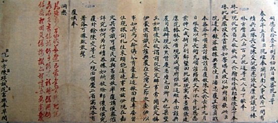 chau-ban-trieu-nguyen.jpg